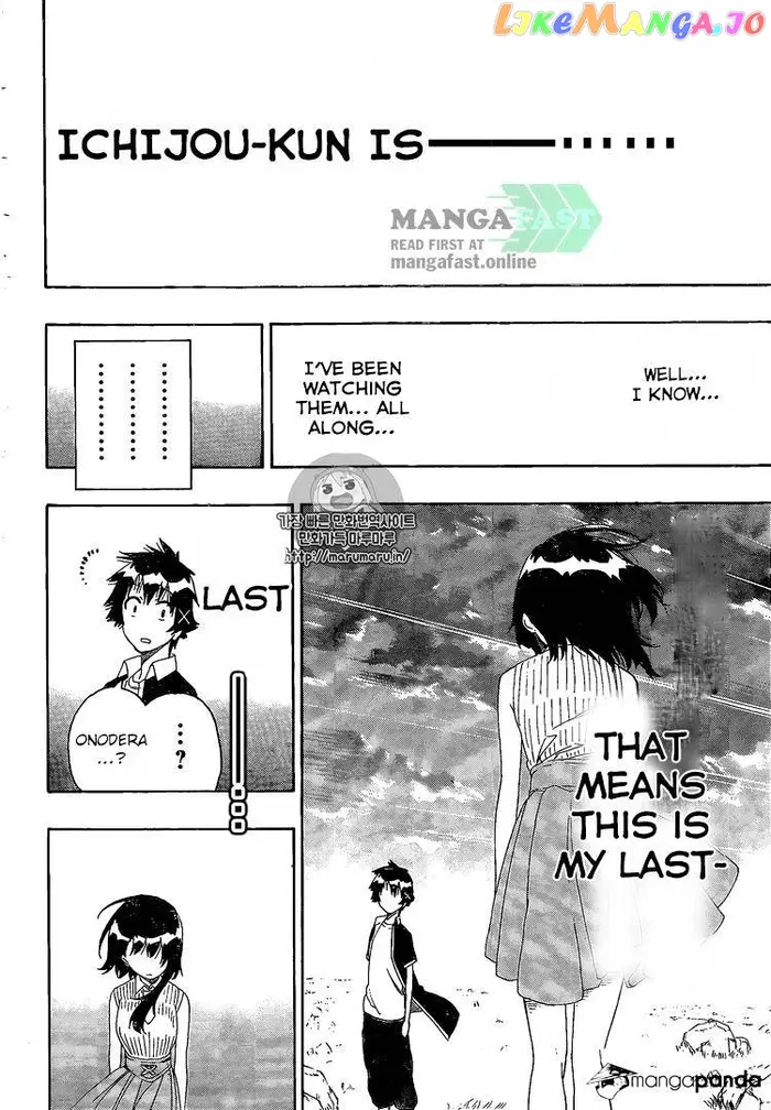 Nisekoi Chapter 225 image 09_optimized